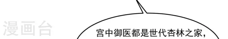 第40话 拉钩(1/4)-第40话