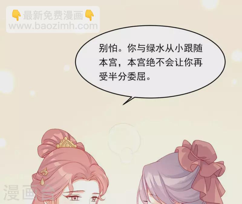 第40话 拉钩(1/4)-第40话