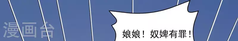 第40话 拉钩(1/4)-第40话