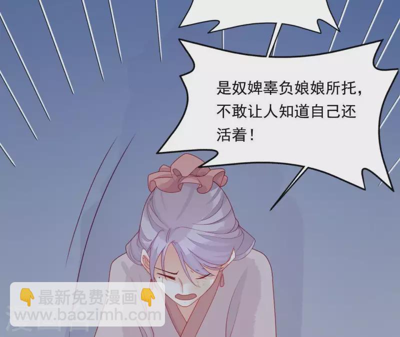 第40话 拉钩(1/4)-第40话