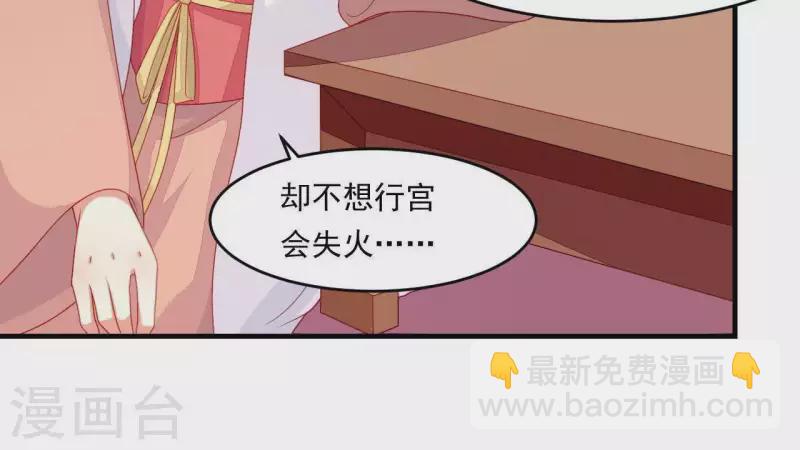 第40话 拉钩(1/4)-第40话