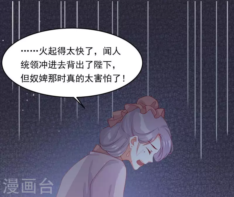 第40话 拉钩(1/4)-第40话