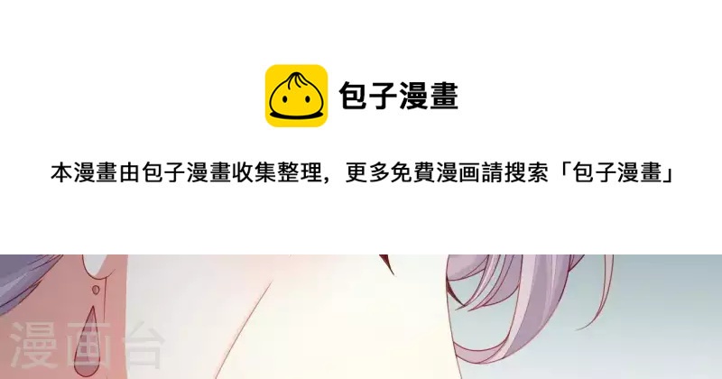 第40话 拉钩(1/4)-第40话