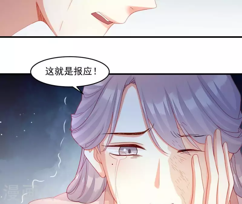 第40话 拉钩(1/4)-第40话