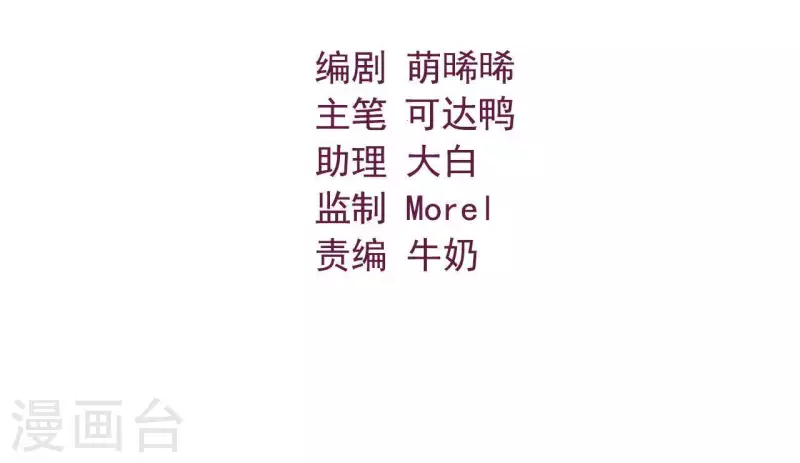 第40话 拉钩(1/4)-第40话