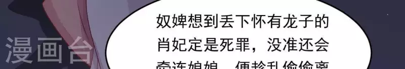 第40话 拉钩(1/4)-第40话