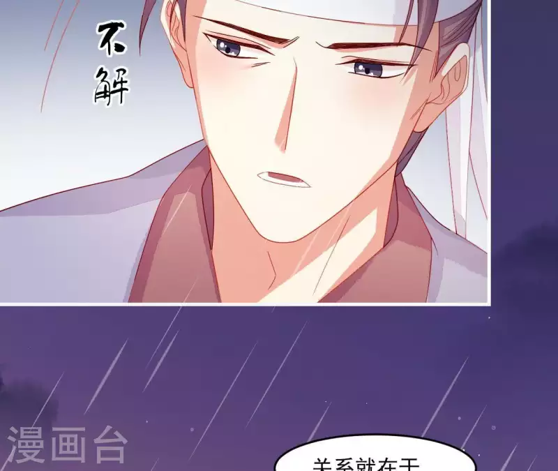 第40话 拉钩(1/4)-第40话