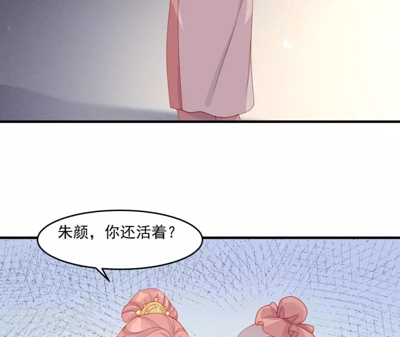 第40话 拉钩(1/4)-第40话