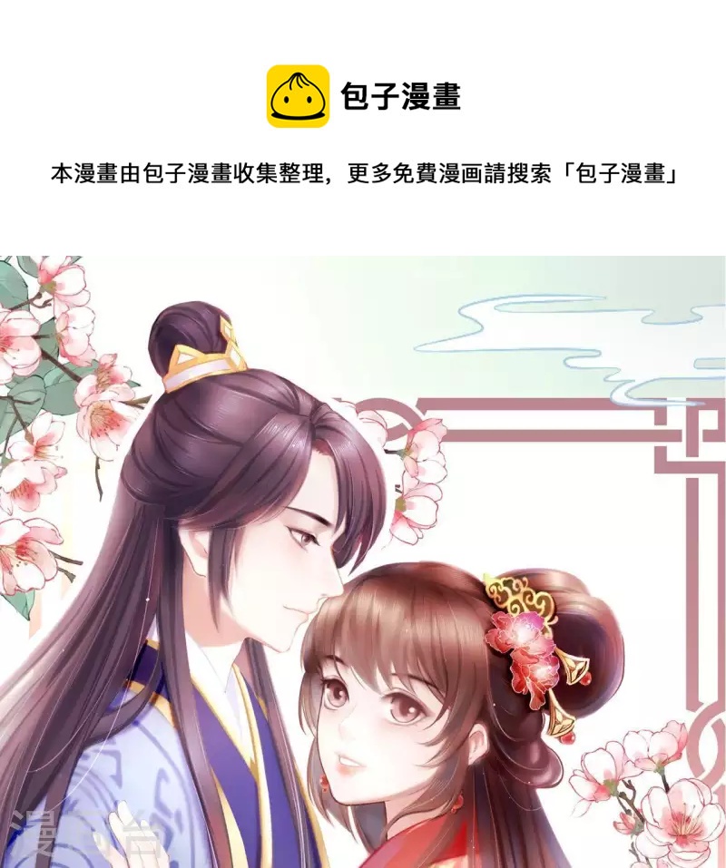 第42话 难以抉择(1/4)-第42话