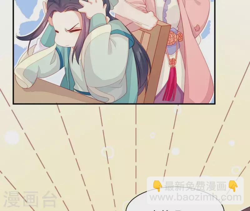 第42话 难以抉择(1/4)-第42话