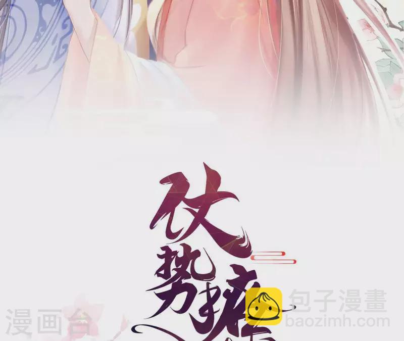 第42话 难以抉择(1/4)-第42话