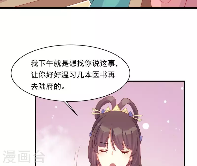 第42话 难以抉择(1/4)-第42话