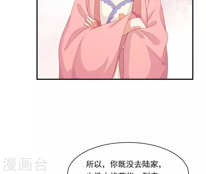 第42话 难以抉择(1/4)-第42话