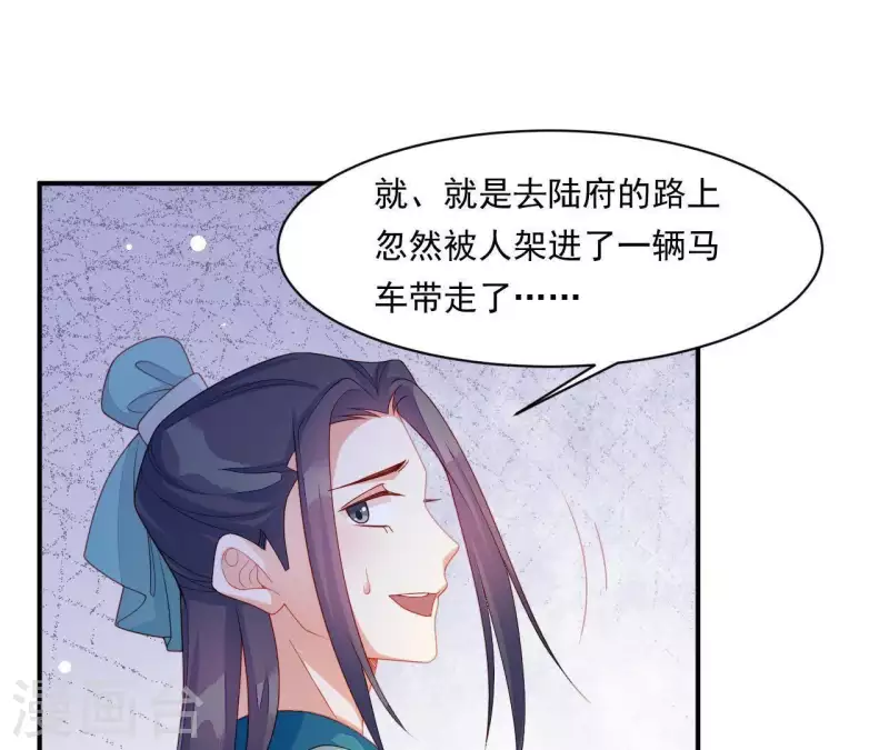 第42话 难以抉择(1/4)-第42话