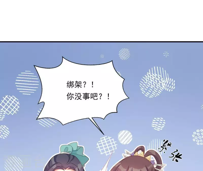 第42话 难以抉择(1/4)-第42话