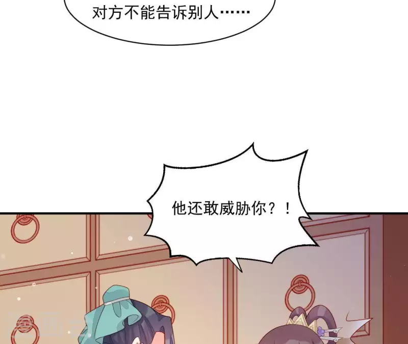 第42话 难以抉择(1/4)-第42话