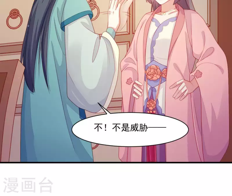 第42话 难以抉择(1/4)-第42话