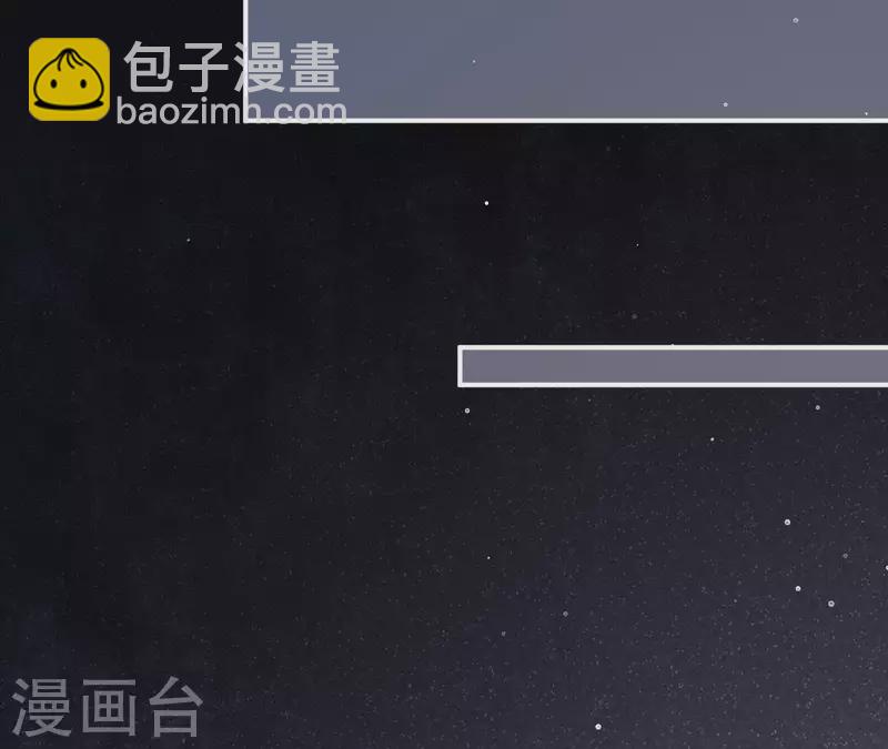 仗勢撩人 - 第42話 難以抉擇(2/4) - 3