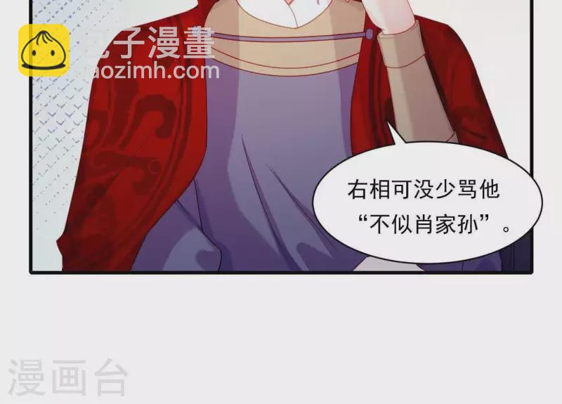 第44话 一直带在身边(1/3)-第44话