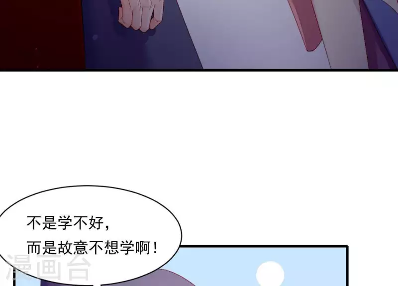 第44话 一直带在身边(1/3)-第44话