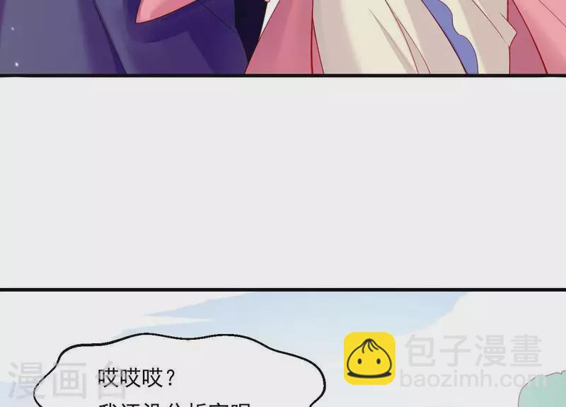 第44话 一直带在身边(1/3)-第44话