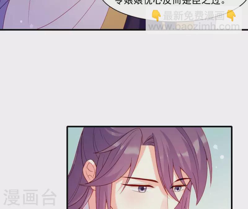 第44话 一直带在身边(1/3)-第44话