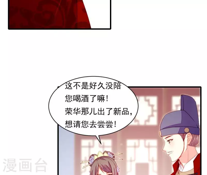 第44话 一直带在身边(1/3)-第44话