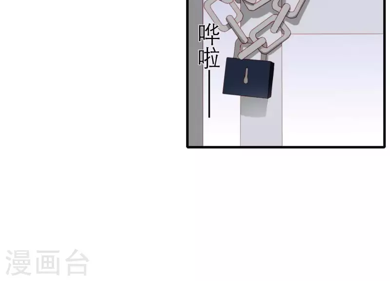 第46话 化险为夷(1/3)-第46话