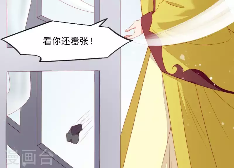 第46话 化险为夷(1/3)-第46话