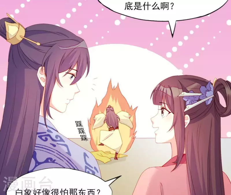 第46话 化险为夷(1/3)-第46话