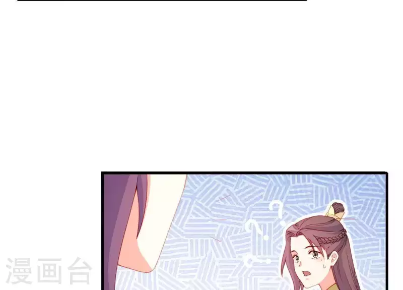 第46话 化险为夷(1/3)-第46话