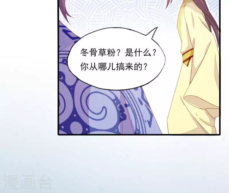 第46话 化险为夷(1/3)-第46话