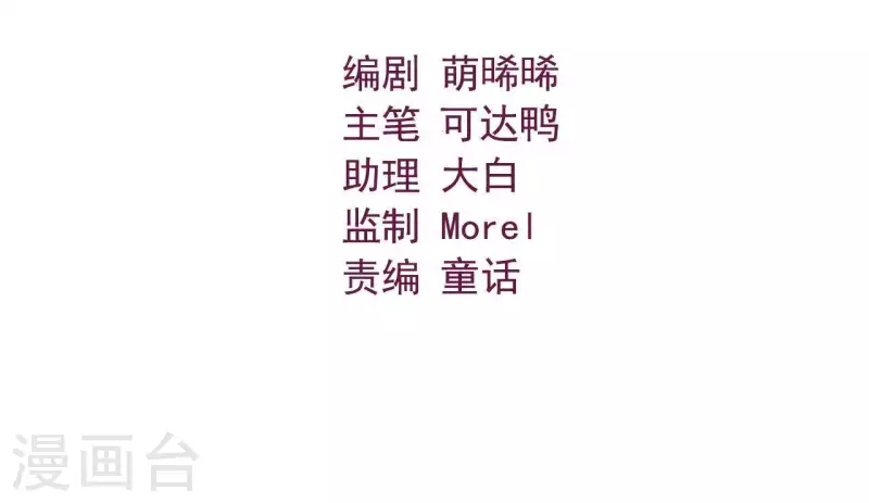 第46话 化险为夷(1/3)-第46话