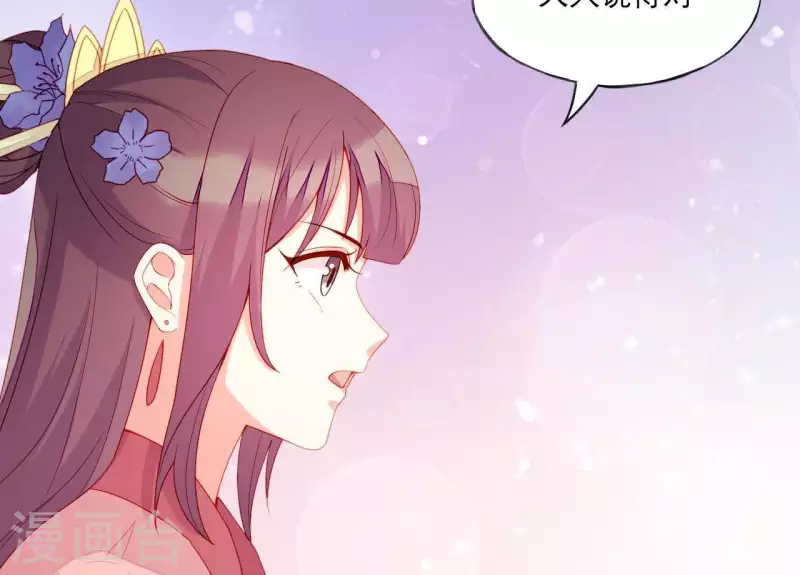 第46话 化险为夷(1/3)-第46话