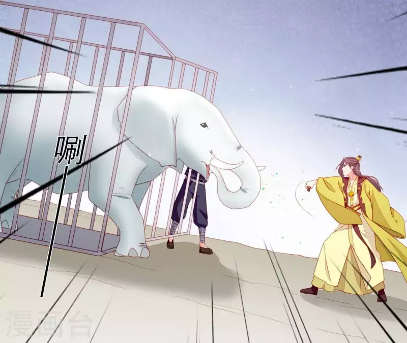 第46话 化险为夷(1/3)-第46话