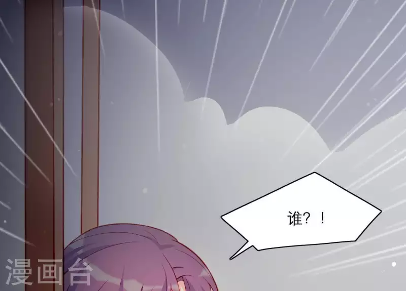 第48话 偷窥沐浴(1/3)-第48话