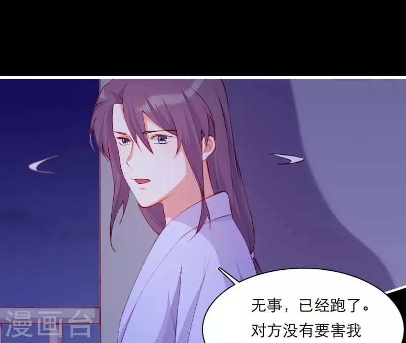 第48话 偷窥沐浴(1/3)-第48话