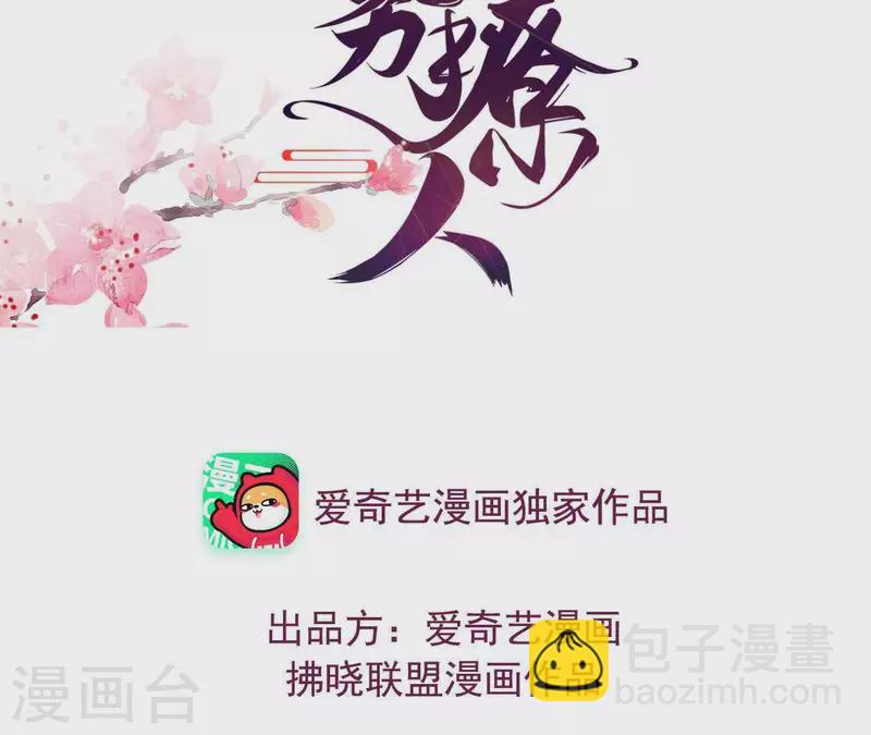 第48话 偷窥沐浴(1/3)-第48话