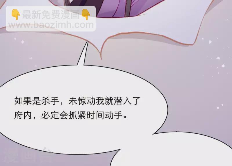 第48话 偷窥沐浴(1/3)-第48话