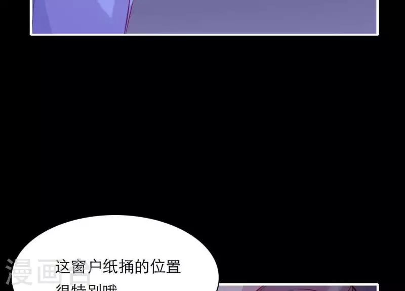 第48话 偷窥沐浴(1/3)-第48话