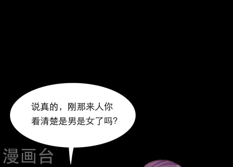 第48话 偷窥沐浴(1/3)-第48话