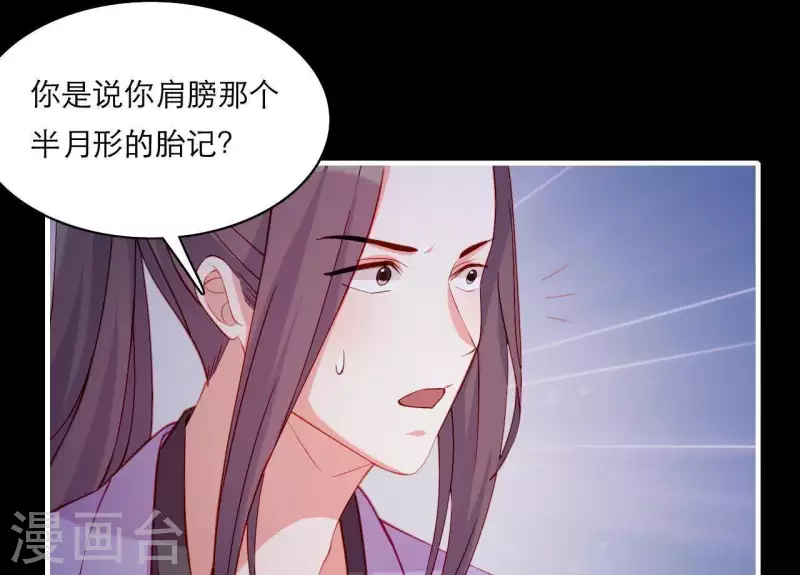 第48话 偷窥沐浴(1/3)-第48话