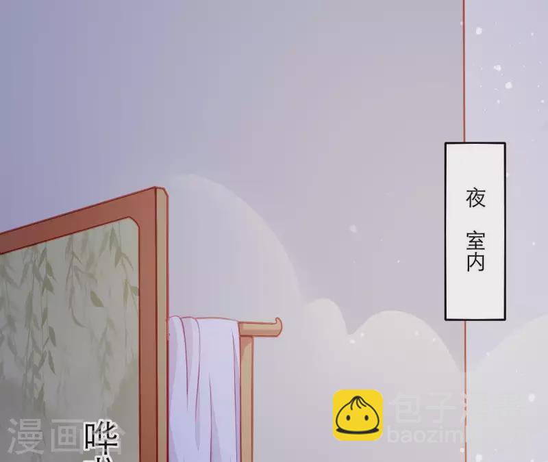 第48话 偷窥沐浴(1/3)-第48话