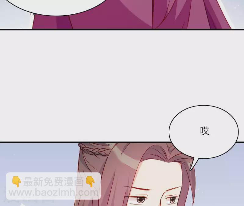 第50话 御膳房里的表白(1/3)-第50话