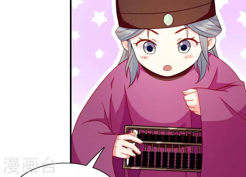 第50话 御膳房里的表白(1/3)-第50话