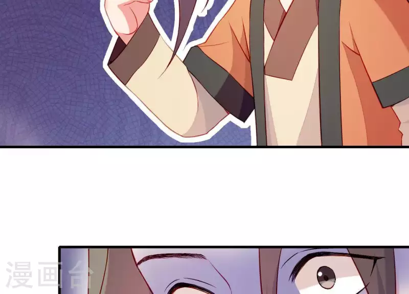 第50话 御膳房里的表白(1/3)-第50话