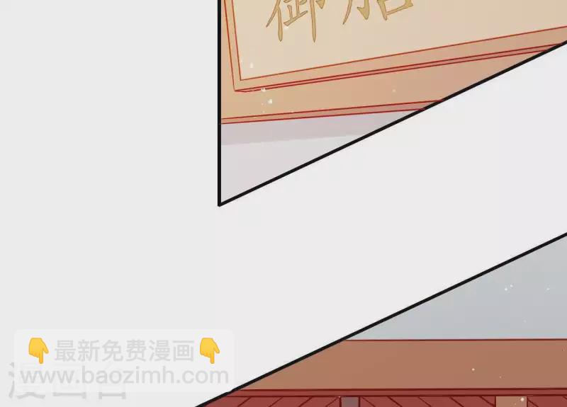 第50话 御膳房里的表白(1/3)-第50话