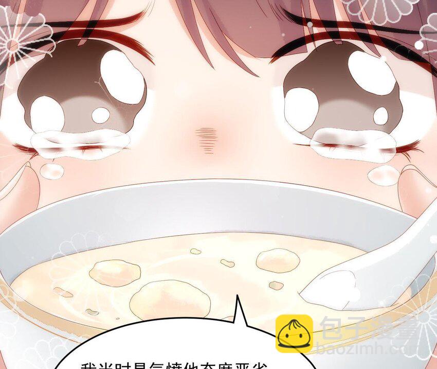 6 第5话 亲手喂你喝(1/3)-第6话