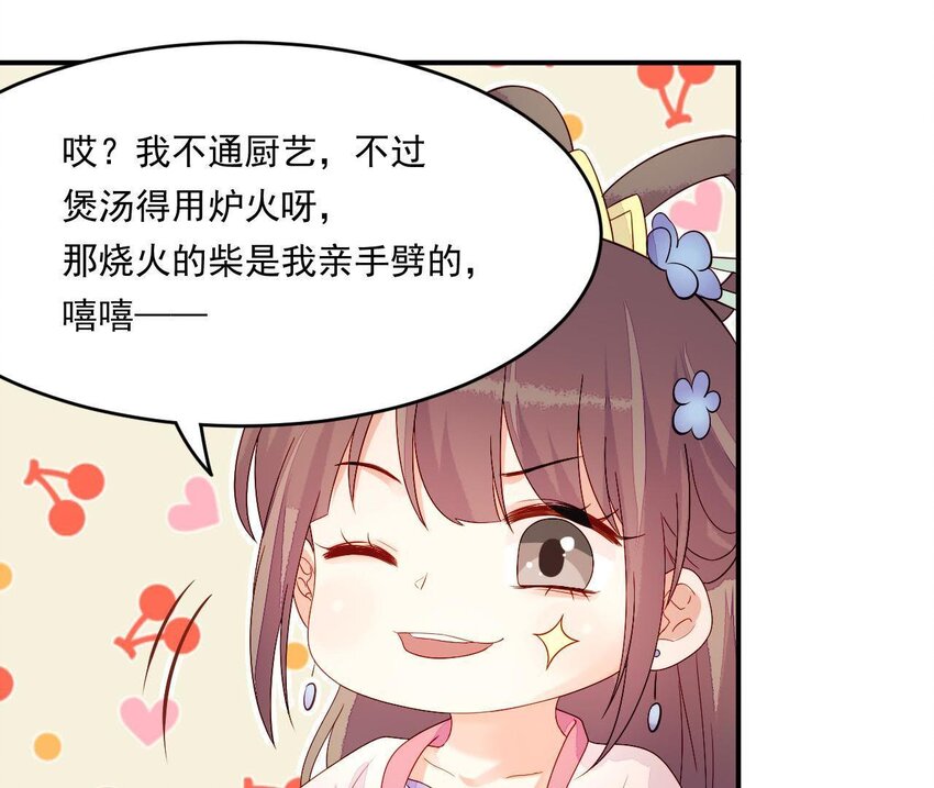 6 第5话 亲手喂你喝(1/3)-第6话