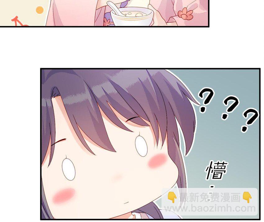 6 第5话 亲手喂你喝(1/3)-第6话